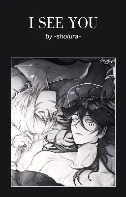 I SEE YOU | suegiku